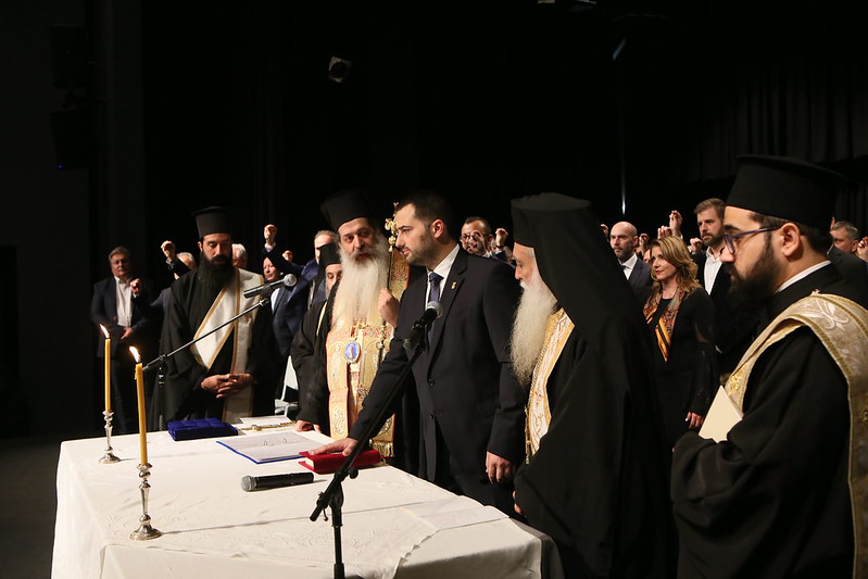 Παρουσία του Αρχιεπισκόπου πραγματοποιήθηκε το απόγευμα η Τελετή Ορκωμοσίας του Περιφερειάρχη Στερεάς Ελλάδος