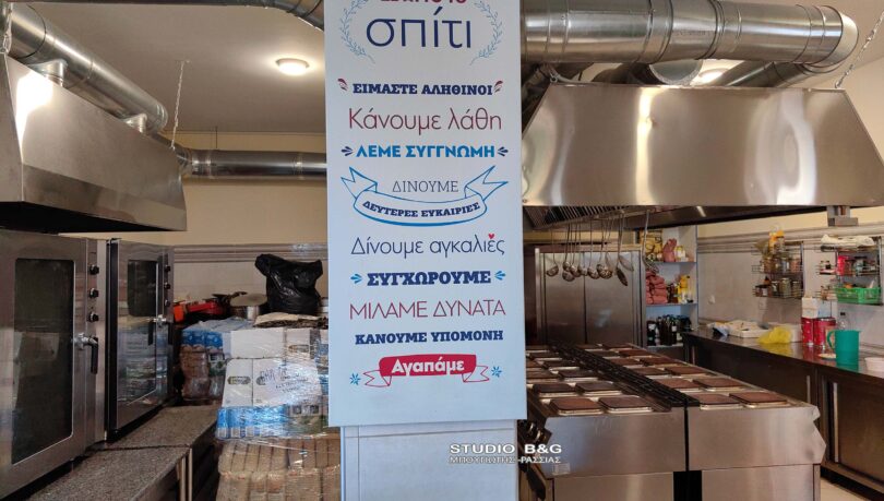 Ναύπλιο: Προετοιμασία από τις εθελόντριες του συσσιτίου του Ιερού ναού Ευαγγελιστρίας Ναυπλίου στην παρασκευή για μελομακάρονα και κουραμπιέδες που θα δοθούν ανήμερα των Χριστουγέννων στους απόρους της πόλης