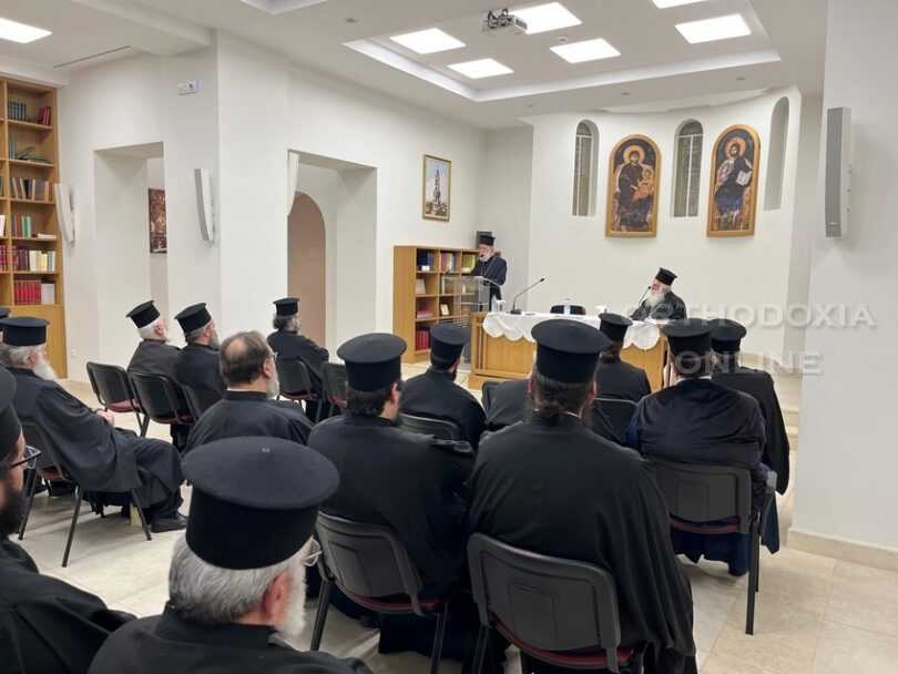 Μητρόπολη Νέας Σμύρνης: Ιερατική Σύναξη με θέμα, «Ψυχολογικά προβλήματα και Εξομολόγηση».