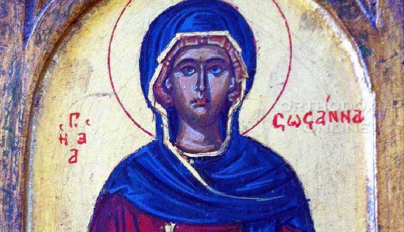 Εορτολόγιο, Παρασκευή, 15/12/2023, σήμερα γιορτάζει η Αγία Σωσάννα η Οσιομάρτυς.