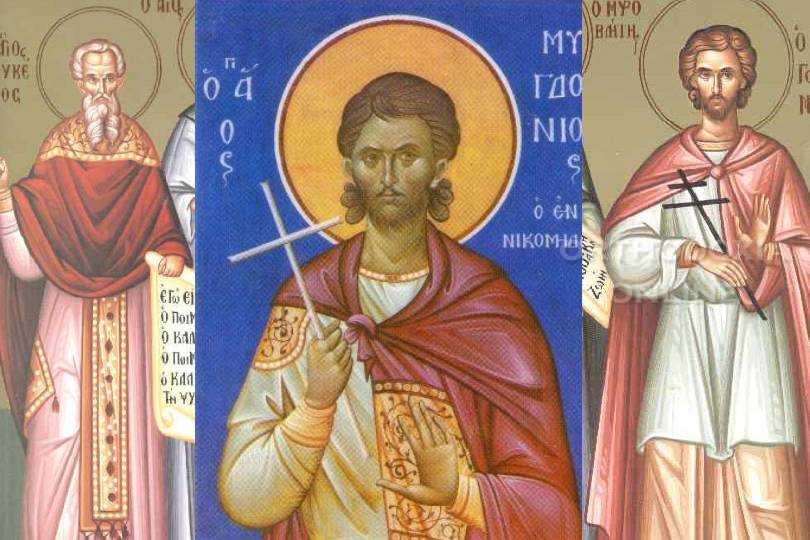 Εορτολόγιο, Πέμπτη 28/12/2023, σήμερα γιορτάζουν οι Άγιοι Ίνδης, Γοργόνιος, Πέτρος, Ζήνων, Δωρόθεος ο Πρεπόσιτος, Μαρδόνιος, Γλυκέριος ο Πρεσβύτερος, Θεόφιλος ο Διάκονος και Μυγδόνιος οι συγκλητικοί