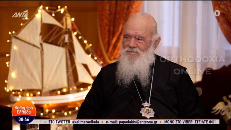 «Όχι» Ιερωνύμου στην υιοθεσία παιδιών από ομόφυλα ζευγάρια