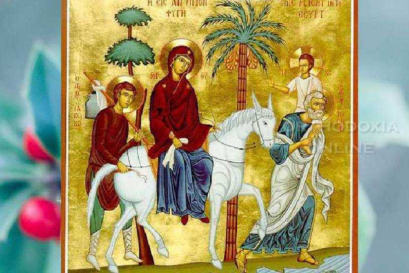 Εορτολόγιο, Τρίτη, 26/12/2023, σήμερα η εκκλησία μας γιορτάζει τη φυγή του Ιησού Χριστού στην Αίγυπτο