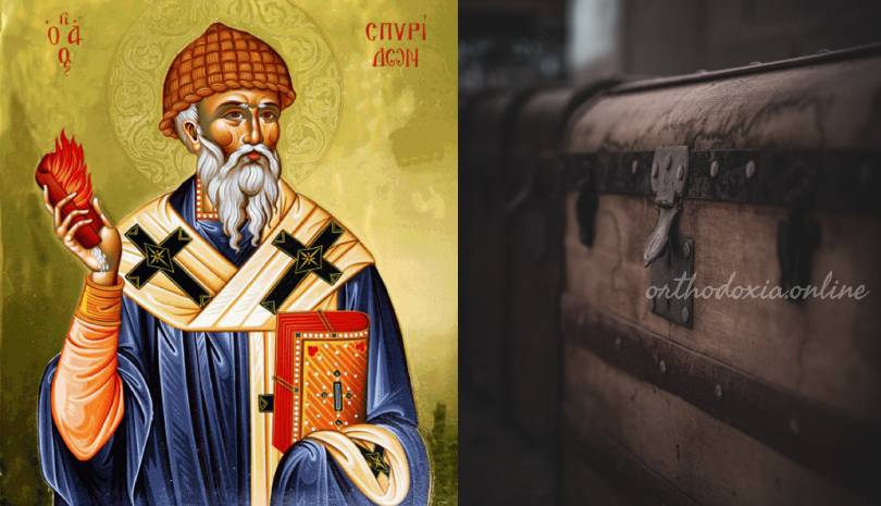 Ο Άγιος Σπυρίδωνας και ο θησαυρός