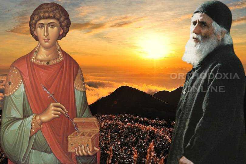 Ο Λαμπροφόρος άγιος που επισκέφτηκε τον άγιο Παΐσιο
