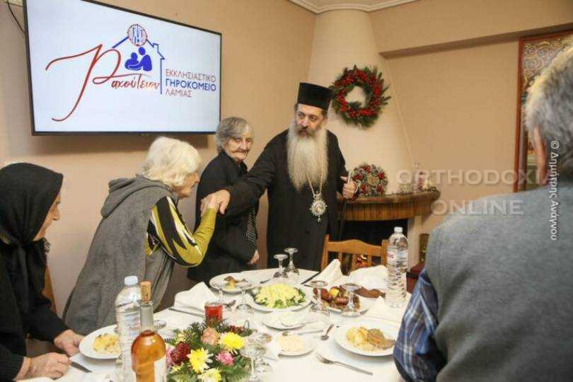 Ο Μητροπολίτης Φθιώτιδος Συμεών, κοντά στους γέροντες και τις γερόντισσες