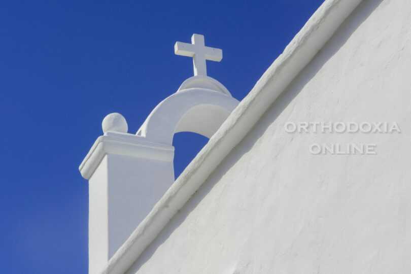 Τι γιορτή είναι σήμερα Παρασκευή, 29/12/2023 - Εκκλησιαστική γιορτή σήμερα, Παρασκευή, 29/12/2023