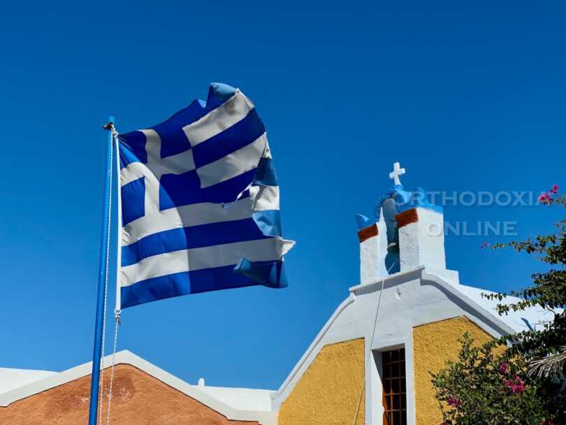Τι γιορτή είναι σήμερα Σάββατο, 16/12/2023 - Εκκλησιαστική γιορτή σήμερα Σάββατο, 16/12/2023.