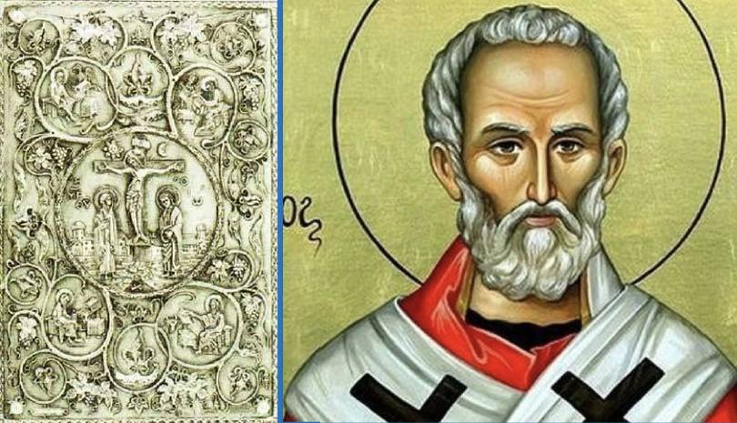 Το Ευαγγέλιο σήμερα, Τετάρτη, 6/12/2023