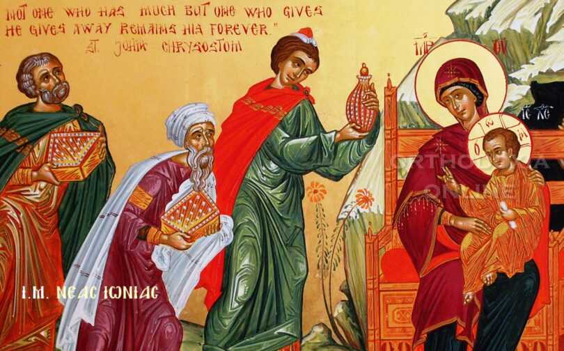 Εορτολόγιο, Δευτέρα, 25/12/2023, σήμερα η εκκλησία μας θυμάται την Προσκύνηση των Μάγων