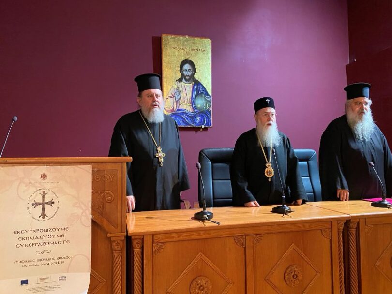 Παράδοση Ψηφιακού Κόμβου στη Μητρόπολη Κορίνθου