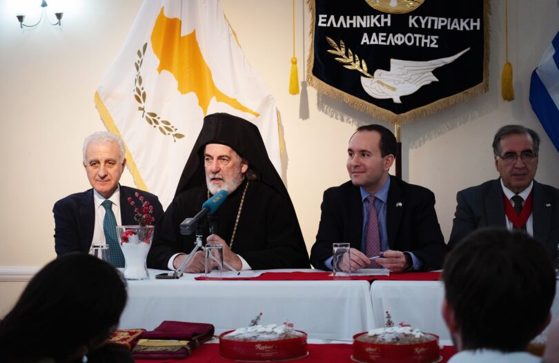 Κοπή Βασιλόπιτας της Ελληνοκυπριακής Αδελφότητας στο Λονδίνο από τον Αρχιεπίσκοπο Θυατείρων