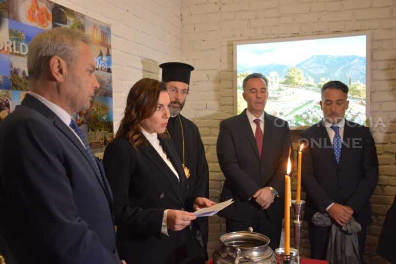 Τα εγκαίνια του νέου γραφείου ΕΟΤ στην Πόλη