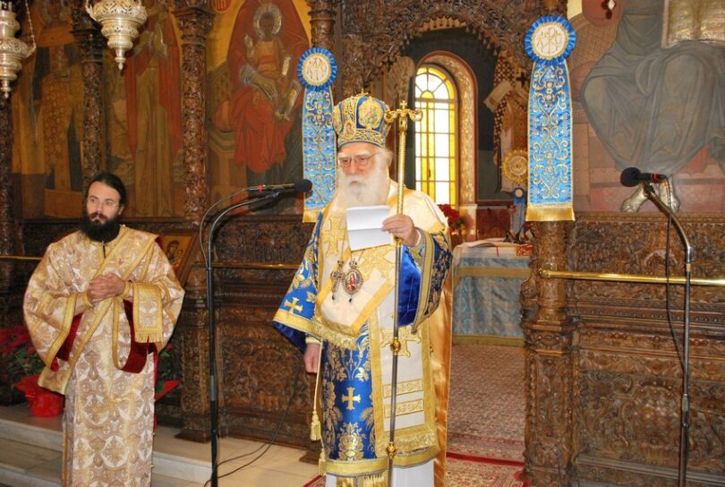 Μητροπολίτης Νέας Σμύρνης: Ο γάμος ομοφυλοφίλων