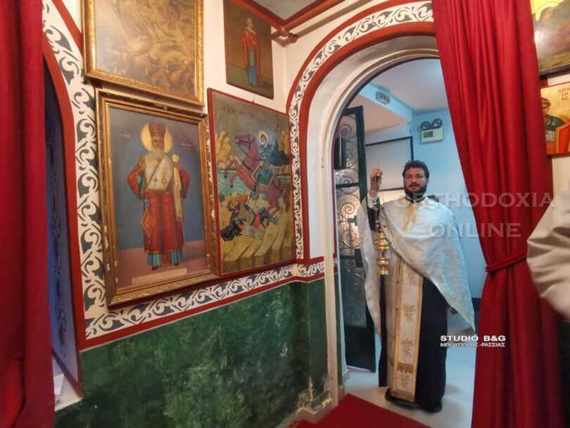 Πανηγυρικός Εσπερινός Αγίου Αθανασίου στην Πρόνοια Ναυπλίου