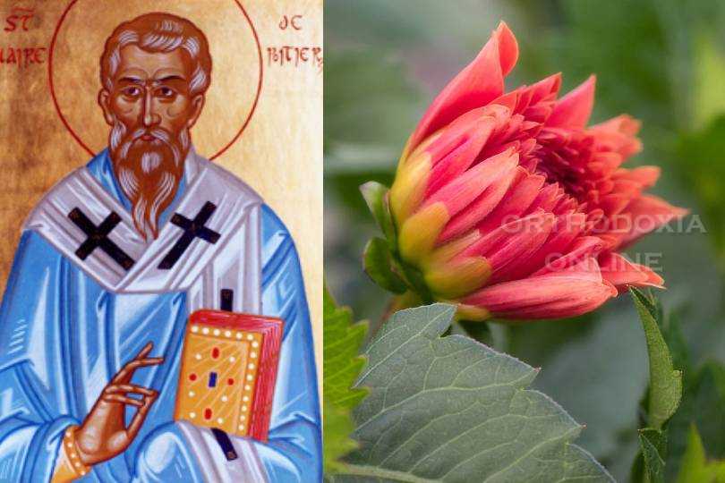 Άγιος Ιλάριος Επίσκοπος Πικτώνων, εορτολόγιο, Σάββατο, 13/1/2024