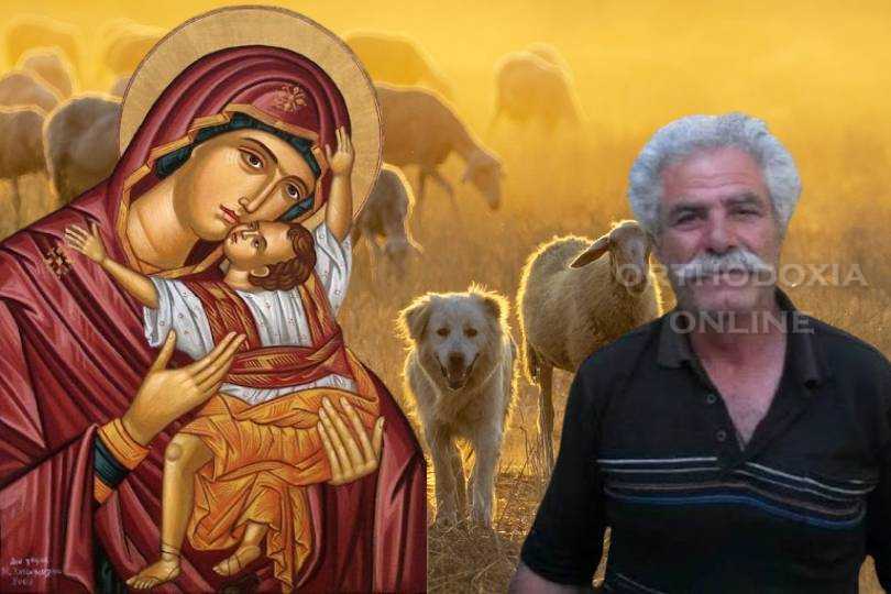 Κύπρος: Βοσκός είδε την Παναγία