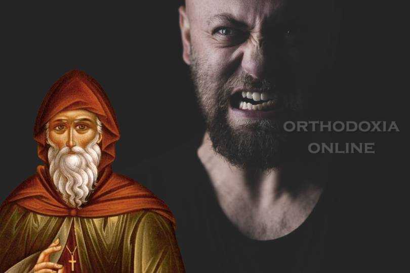 Όποιος νίκησε τούτο το πάθος απομάκρυνε την υπερηφάνεια