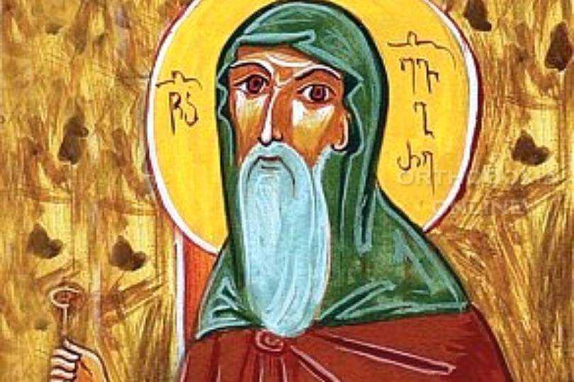 Όσιοι Ευάγριος και Σίος εκ Γεωργίας, εορτολόγιο, Πέμπτη, 4/1/2024