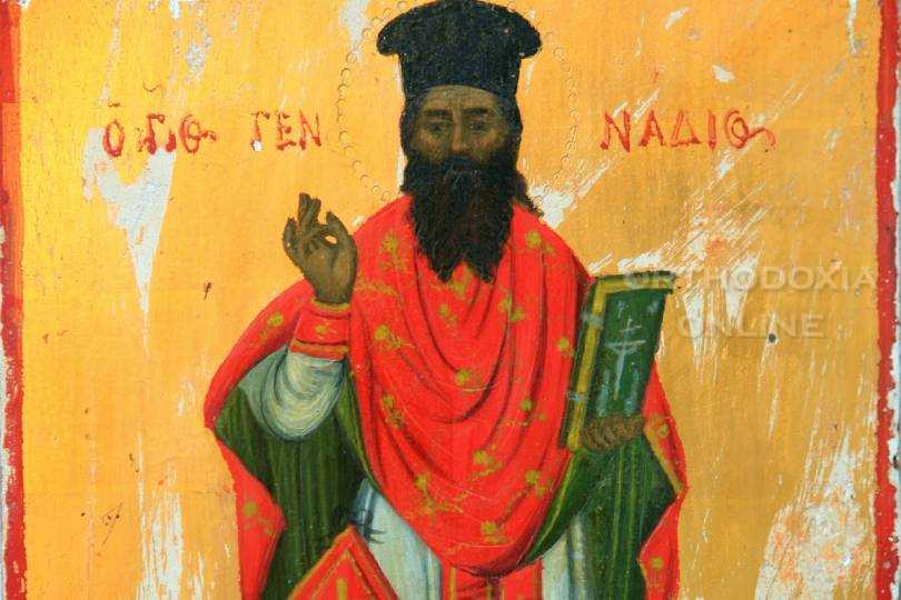 Όσιος Γεννάδιος Κερκύρας, εορτολόγιο, Τρίτη, 2/1/2024