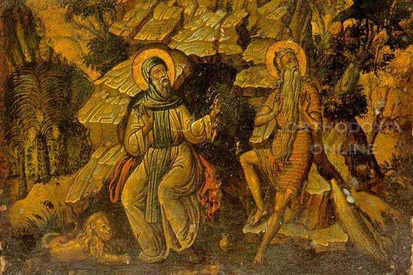 Όσιος Παύλος ο Θηβαίος, εορτολόγιο, Δευτέρα, 15/1/2024