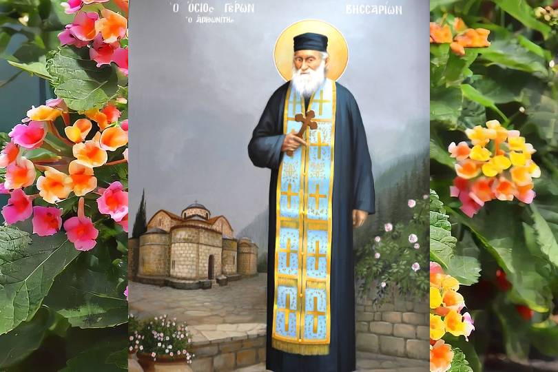 Όσιος Βησσαρίων ο Αγαθωνίτης, εορτολόγιο, Δευτέρα, 22/1/2024