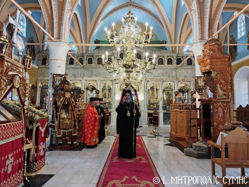 Σύμη: Η πανήγυρη του Αγίου Χαραλάμπους στην Ενορία Αγίου Αθανασίου