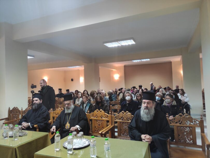 Μητρόπολη Θεσσαλιώτιδος : 6η διεπιστημονική ομιλία-συζήτηση