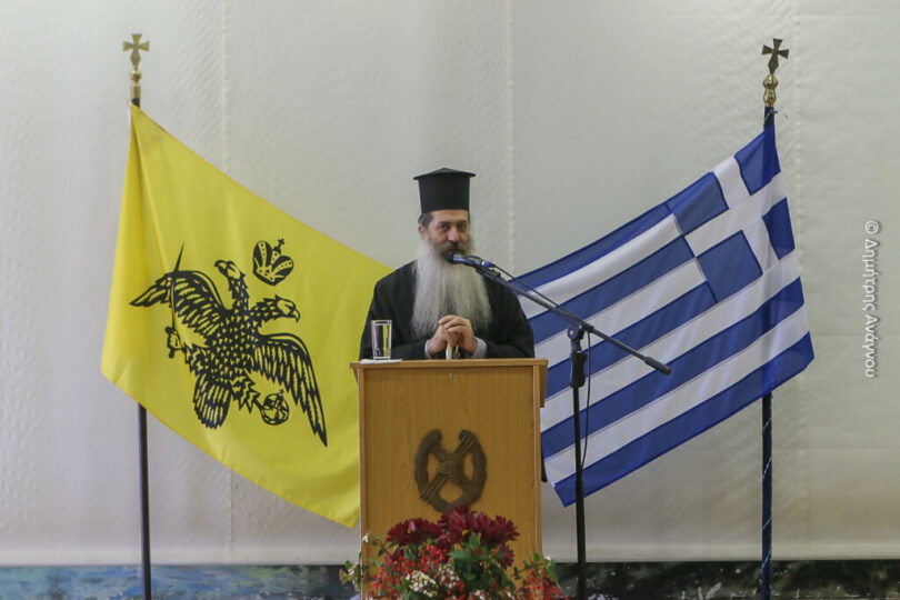 Ο Μητροπολίτης Φθιώτιδος στο Κέντρο Εκπαίδευσης Υλικού Πολέμου στην Λαμία