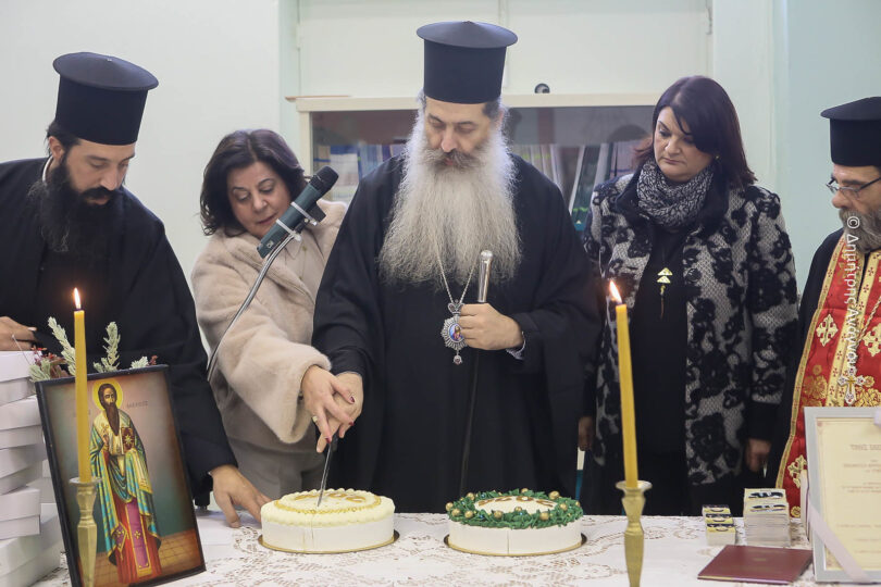 Μητροπολίτης Φθιώτιδος