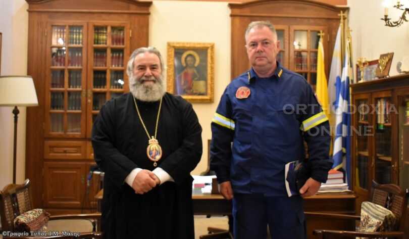 Επίσκεψη του νέου Διοικητή Πυροσβεστικών Υπηρεσιών Λακωνίας στον Μητροπολίτη Μάνης