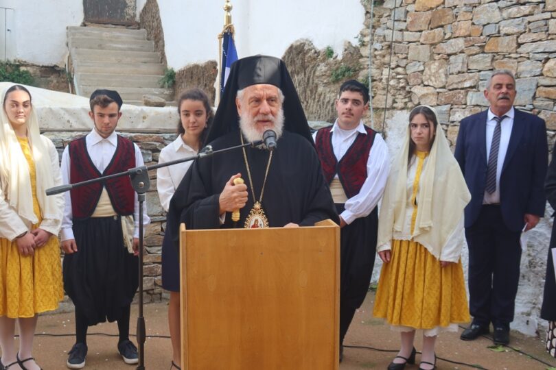 Μητροπολίτης Σύρου