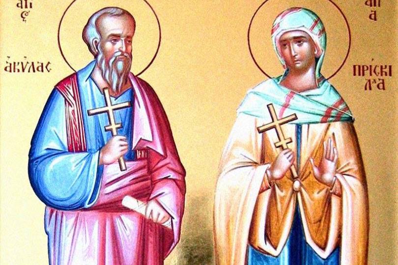 Σήμερα γιορτάζουν οι Άγιοι Ακύλας και Πρίσκιλλα οι Απόστολοι – Τρίτη, 13/2/2024