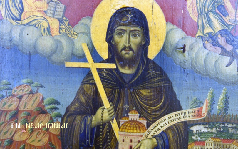 Σήμερα γιορτάζει ο Άγιος Δαμιανός ο μοναχός - Τετάρτη, 14/2/2024