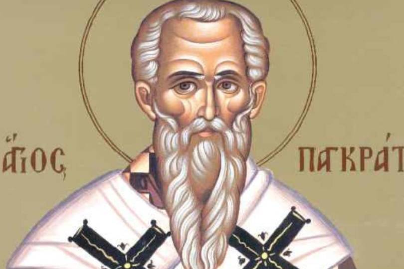 Άγιος Παγκράτιος