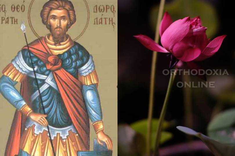 Άγιος Θεόδωρος ο Στρατηλάτης: Τι αποκαλύπτει η υμνολογία για τον μεγάλο μάρτυρα