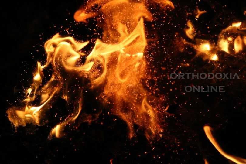 Φωτιά κόλαση