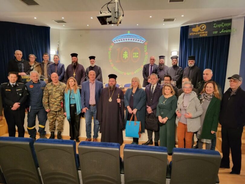 Μητροπολίτης Κιλκισίου: Η Μητρόπολή μας στέκεται ως λιμάνι σωτηρίας εδώ και 100 χρόνια