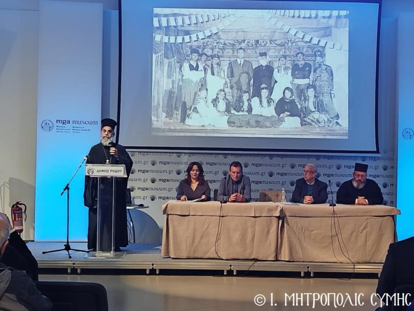 Ρόδος: Παρουσίαση του επετειακού τόμου “100 χρόνια Πανορμίτειο Γυμνάσιο Σύμης (1922-2022)”