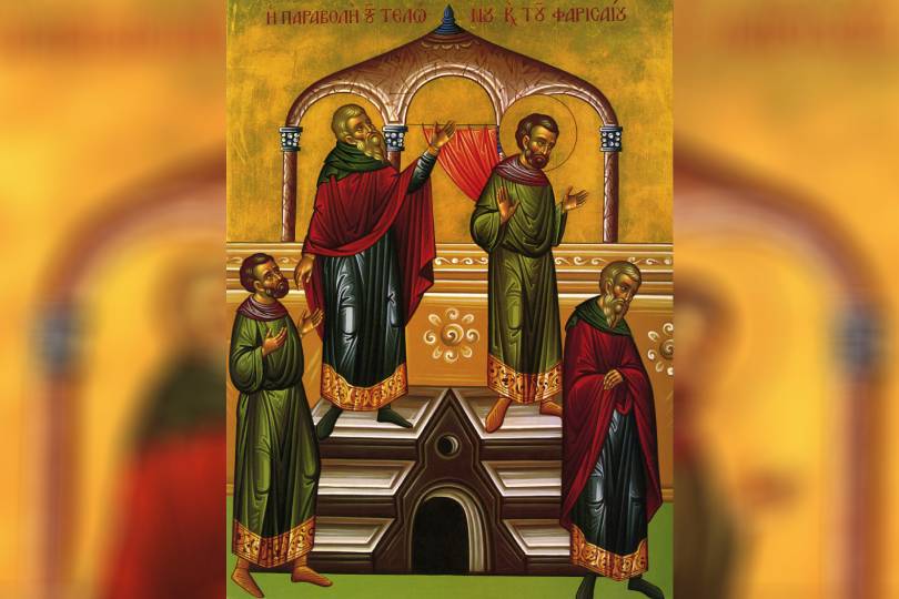 70 ημέρες πριν το Άγιο Πάσχα - Κυριακή Τελώνου και Φαρισαίου