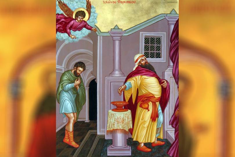 Κυριακή Τελώνου και Φαρισαίου