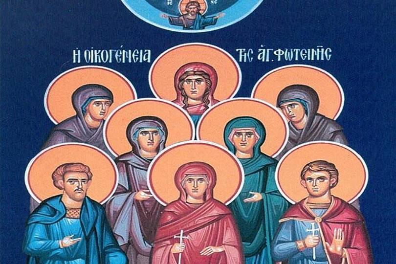 Η Αγία Φωτίδα θα με κάνει καλά