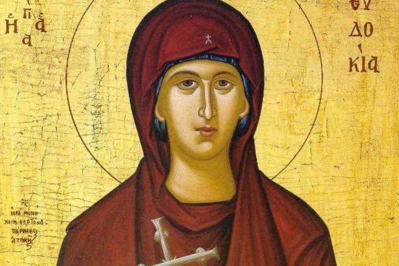 Αγία Ευδοκία η από Σαμαρειτών η Οσιομάρτυς