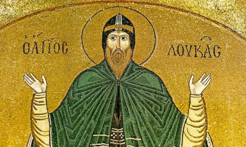 Σήμερα γιορτάζει ο Όσιος Λουκάς ο εν Στειρίω όρει ασκήσας (Τετάρτη, 7/2/2024)