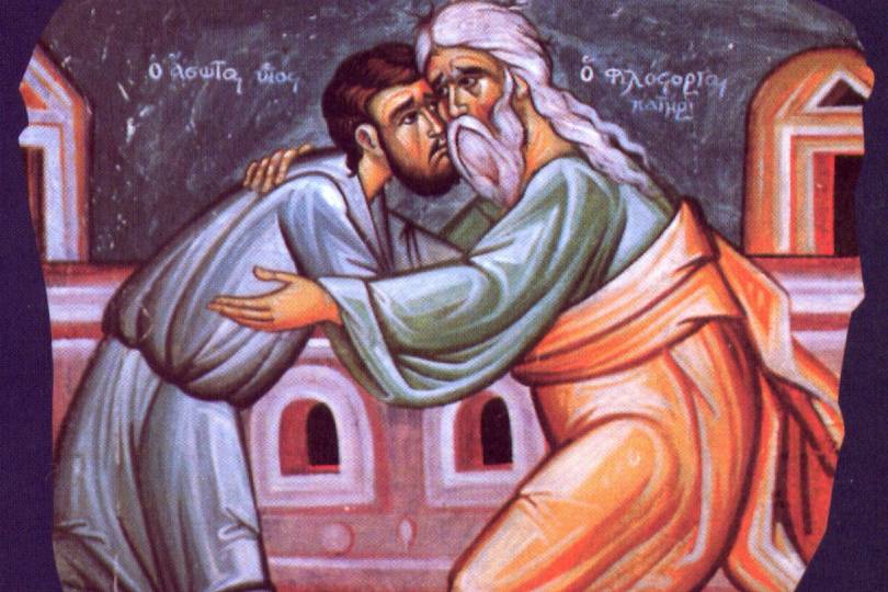 Αύριο είναι Κυριακή του Ασώτου