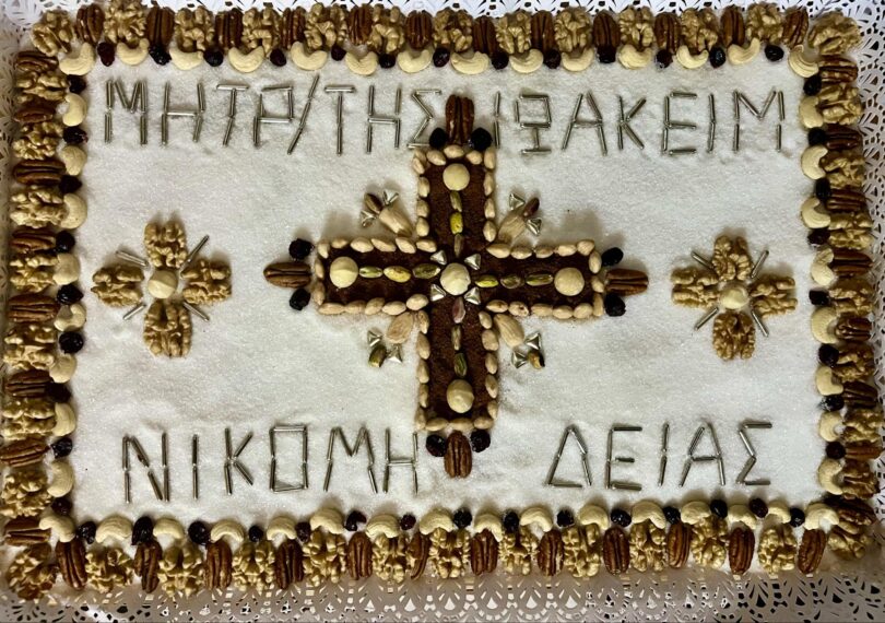 Μνημόσυνο του αειμνήστου Μητροπολίτου Γέροντος Νικομηδείας κυρού Ιωακείμ