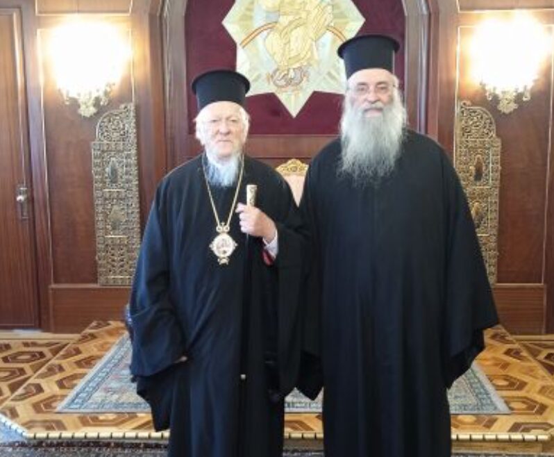 Ο Μητροπολίτη Δράμας στο Οικουμενικό Πατριαρχείο