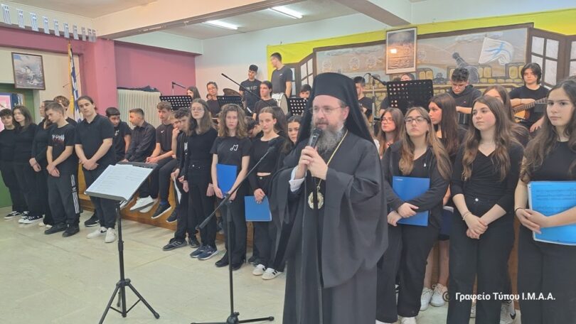 Μητροπολίτης Αιτωλίας: Είμαστε Έλληνες και Χριστιανοί Ορθόδοξοι