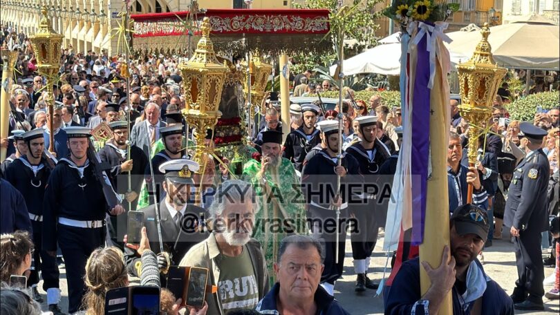 Σήμερα η Κέρκυρα γιορτάζει την Ανάμνηση Θαύματος Αγίου Σπυρίδωνα - ΒΙΝΤΕΟ