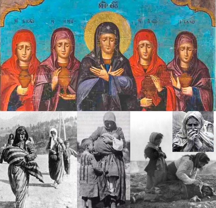 Οι Μυροφόρες και οι μάνες του Πόντου